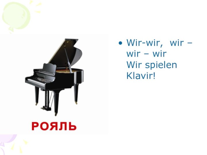 Wir-wir, wir – wir – wir Wir spielen Klavir!