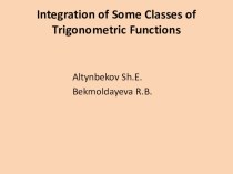 Презентация по математике на тему Integration of Some Classes of Trigonometric Functions