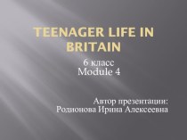 Презентация по английскому языку на тему Teenager Life in Britain
