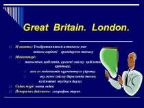 Презентация по англ языку на тему Great Britain London