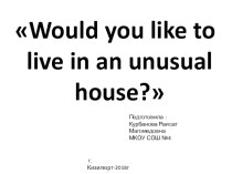 Would you like to live in an unusual house?