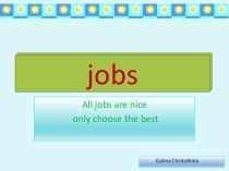 Презентация по теме: Jobs