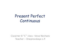 Презентация по английскому языку на тему Present Perfect Continuous