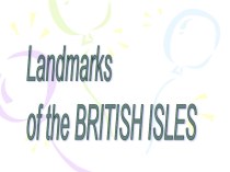 Презентация по английскому языку Достопримечательности Британских островов (7 класс)