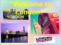 Презентация по английскому языку на тему London.