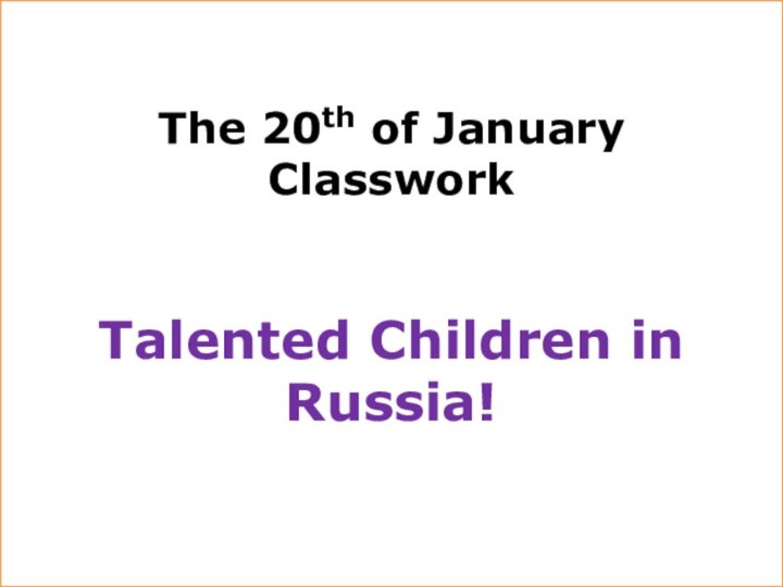 The 20th of January Classwork