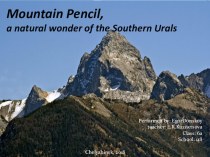 Презентация по английскому языку на тему Mount Pencil, a natural wonder of the Southern Urals