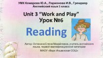 Презентация к уроку №6 Reading Unit 3 “Work and Play” (УМК Комарова Ю.А., Ларионова И.В., Гренджер)