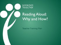Презентация Reading Aloud: Why and How?