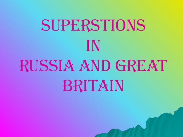 SUPERSTIONS  IN  Russia and Great Britain