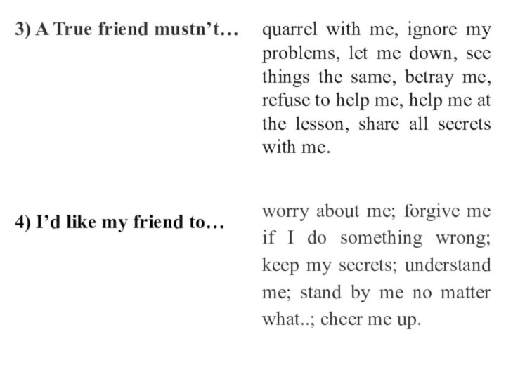 3) A True friend mustn’t…4) I’d like my friend to…quarrel with me,