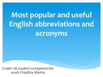 Презентация по теме Most popular and useful English abbreviations and acronyms
