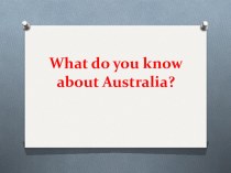 Презентация к внеклассному мероприятию по английскому языку: викторина Что ты знаешь об Австралии?