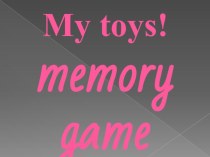 Memory game на тему my toys (2 класс)