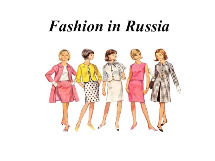 Fashion in Russia