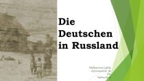 Презентация по немецкому языку на тему:  Deutschen in Russland