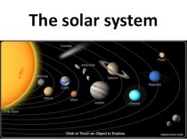 Презентация по английскому языку по теме The solar system