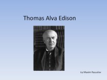 Презентация по темеИзвестные люди - Tomas Alva Edison