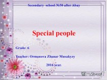 Презентация по английскому языку на тему Special people (6 класс)