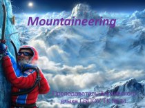 Презентация на Английском языке: Mountaineering.