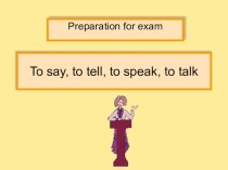 Интерактивное задание на закрепление to say,to tell,to speak,to talk.