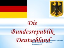 Конспект и презентация к уроку немецкого языка Die BRD.