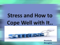 Презентация по английскому языку на тему Stressed out 11 класс