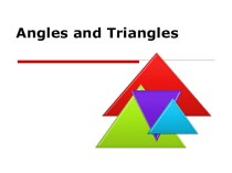 Треугольники на английском языке