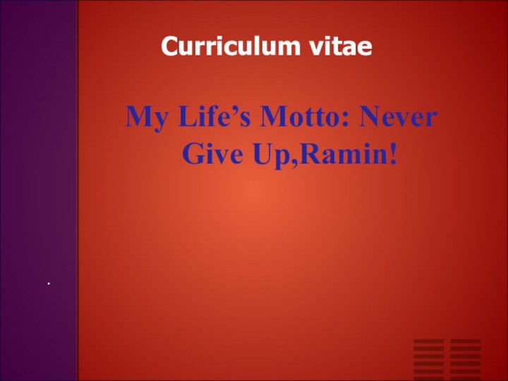 Curriculum vitae.My Life’s Motto: Never Give Up,Ramin!