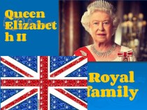 Презентация по английскому языку на тему Royal family
