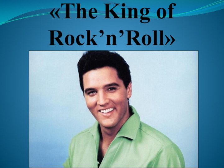 «The King of  Rock’n’Roll»