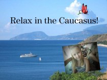 Презентация по английскому языку на тему Relax on the Cacausus