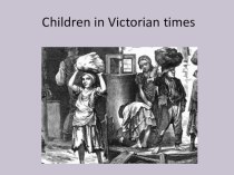 Презентация по английскому языку Children in Victorian times (7 класс)