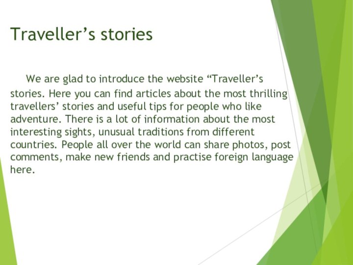 Traveller’s stories     We are glad to introduce the