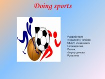 Презентация по английскому языку на тему: Спорт в моей жизни