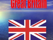 Презентація з англійської мови на тему The United Kingdom of Great Britain and Northern Ireland.