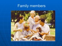 Презентация по английскому языку по теме: Family members