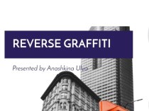 Презентация по английскому языку Reverse graffity