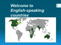 Презентация по иностранному языкуМероприятие английский