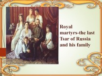 Презентация на английском языке Романов и его семья