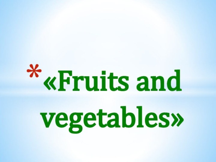 «Fruits and vegetables»