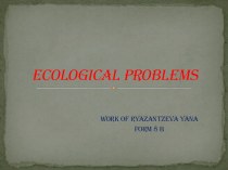Презентация по английскому языку Проблемы окружающей среды