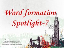 Презентация по английскому языку на тему Словообразование в 7 классе (Word formation. Spotlight-7)