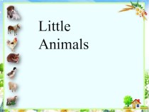 Презентация по английскому языку к стихотворениюLittle Animals  (2 класс)