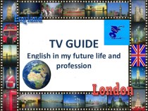 Презентация по английскому языку на тему English in my future life ana profession