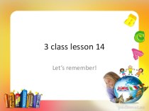 Презентация по английскому языку в 3 классе по УМК Комаровой  Повторение 2 класса: Числительные, игрушки, предлоги места, описание