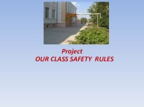 Презентация по английскому языку 5 класс OUR CLASS SAFETY RULES