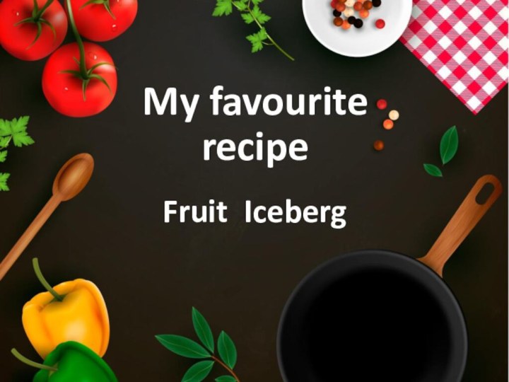 My favourite recipeFruit Iceberg