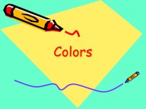 Презентация по английскому языку на тему Colors (2 класс)