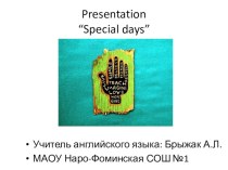 Презентация по английскому языку на тему Особые дни (6 класс)